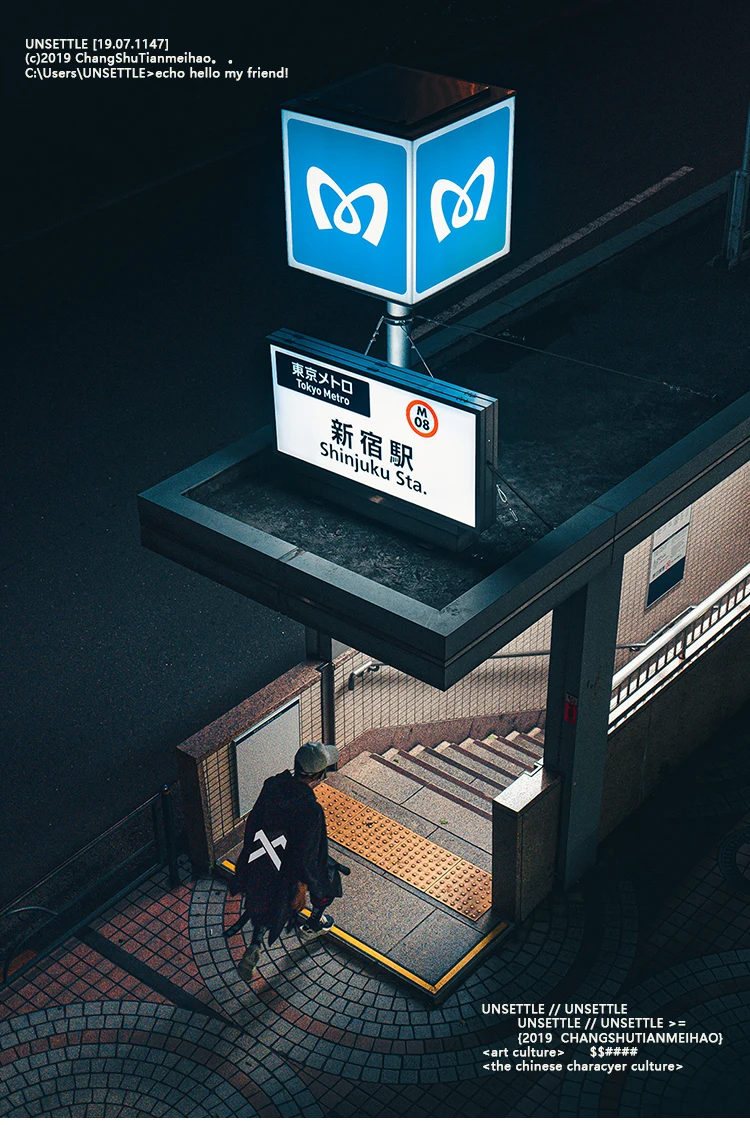 UNSETTLE Мужская ветровка с капюшоном Повседневная японская толстовка с принтом пальто уличная плащ в виде летучей мыши мужские модные топы
