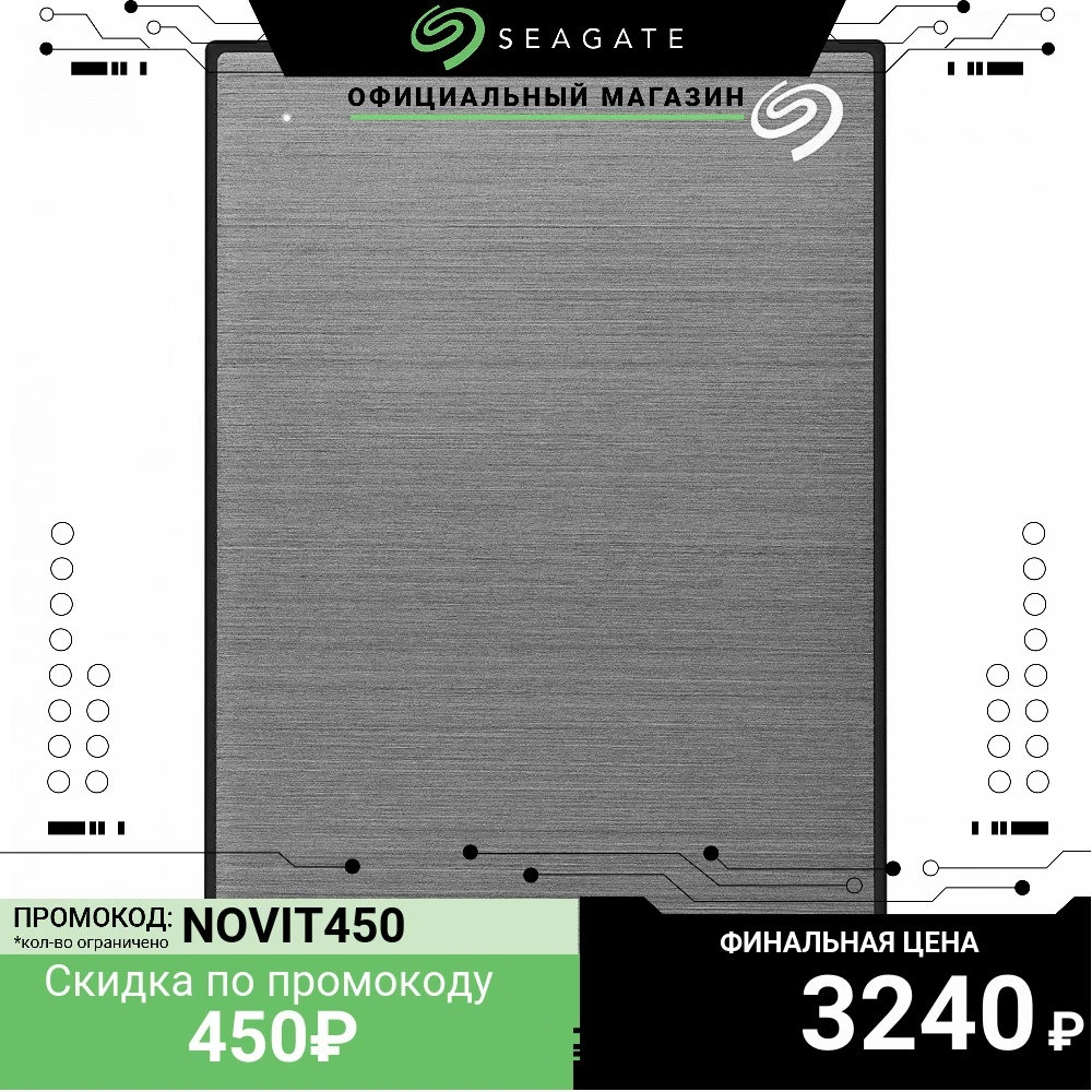 Внешний портативный жесткий диск Seagate Backup Plus Slim| STHN1000400| 1000ГБ| 2.5&quot| USB 3.0| Гарантия