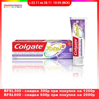 

Toothpaste Colgate 3048351 Улыбка радуги ulybka radugi r-ulybka smile rainbow косметика Beauty Health Oral Hygien cleansing tooth paste dental gingivitis brush teeth clean cleaning safeguard 75ml