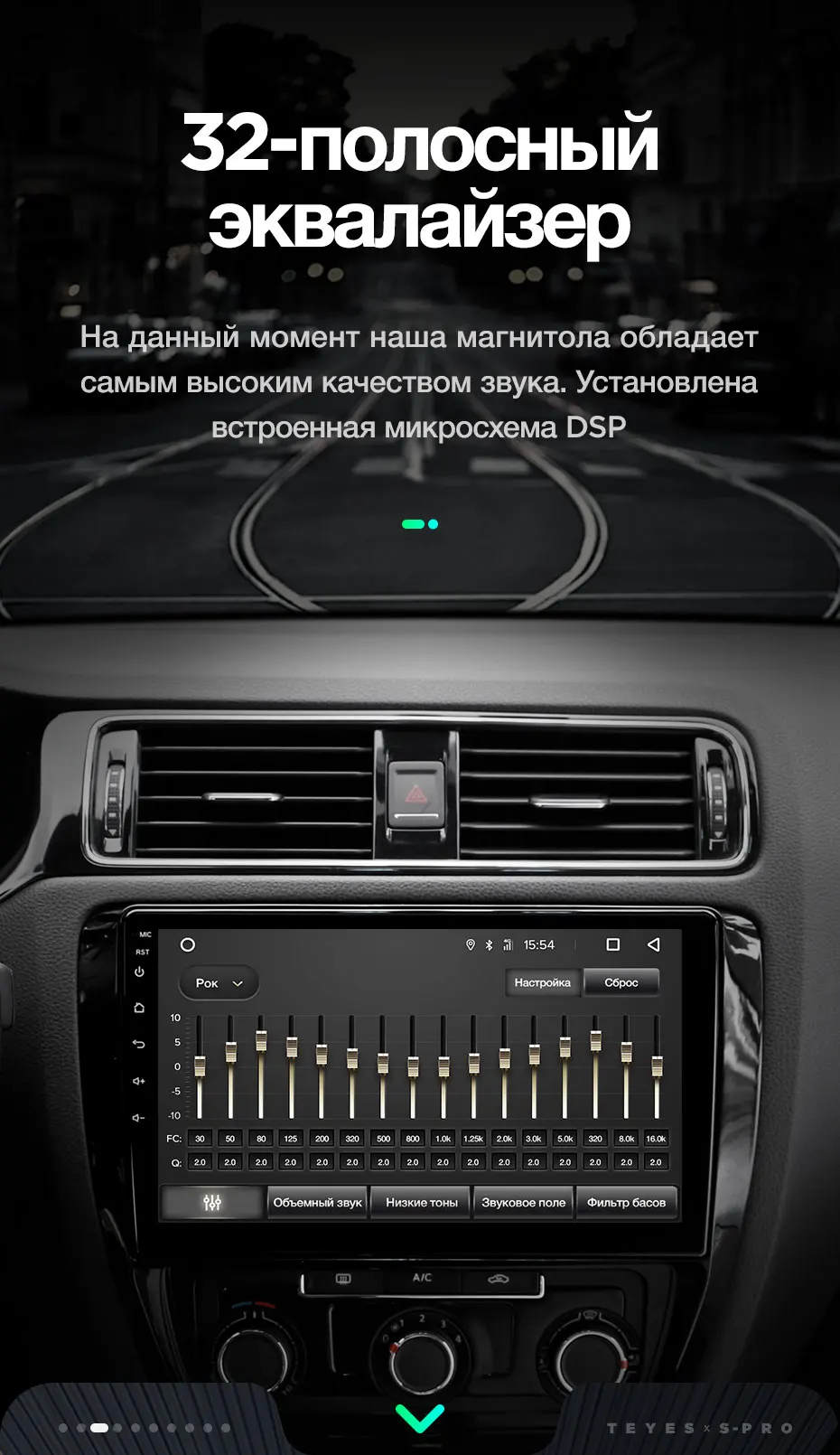 TEYES SPRO Штатная магнитола для Фольксваген Джетта 6 Volkswagen Jetta 6 2011- Android 8.1, до 8-ЯДЕР, до 4+ 64ГБ 32EQ+ DSP 2DIN автомагнитола 2 DIN DVD GPS мультимедиа автомобиля головное устройство