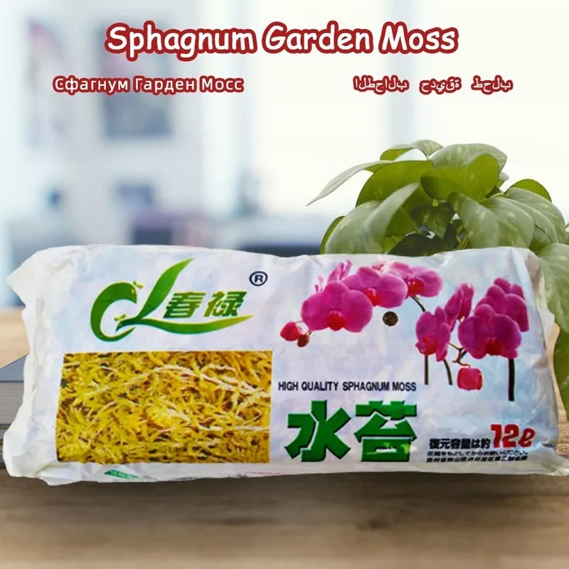 

12 L Sphagnum Moss Moisturizing Nutrition Organic Fertilizer Protect Orchid Succulent Plant Roots DIY Flower Pot Home Garden