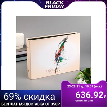 

Photo album 25 sheets (Corners + rings) "White Feather" 27x19 cm