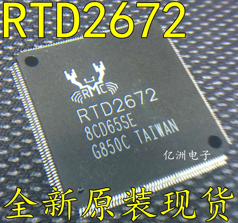 Оригинальные товары RTD2672 высокого качества
