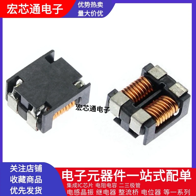 

ACM7060-701-2P-TL ACM7060-701-2PL-TL01 ACM7060 700R 700Î© Filter/Common Mode Inductor NEW ORIGINAL