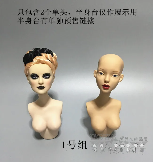 

Special genuine doll head makeup diy portrait toy girl birthday gift limited collection