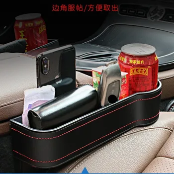 

Car multi-functional slot storage box seat seam storage box car supplies car interior pocket storage box