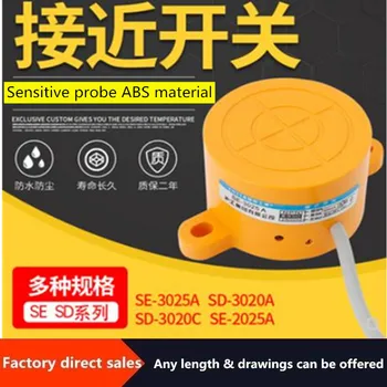 

Factory direct genuine ear type proximity switch SE-3025A B C D AL BL DC AC SE-2025A B