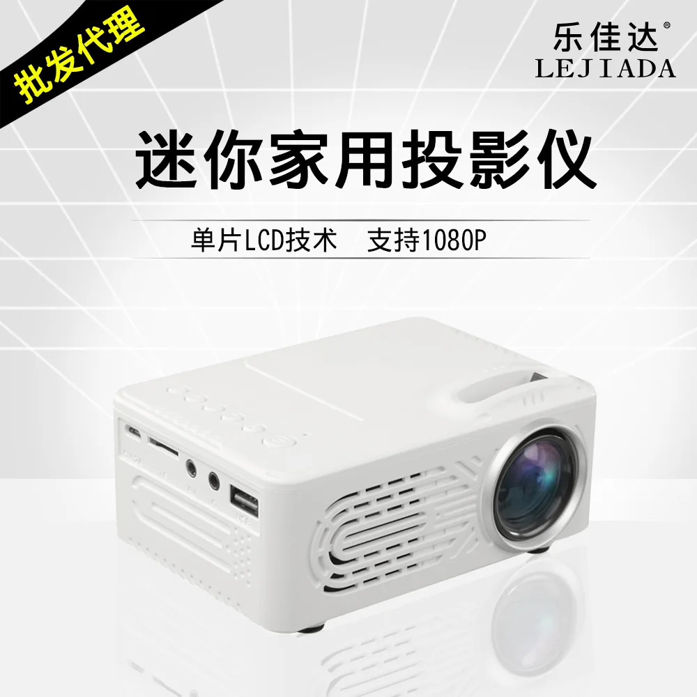 

2019 New Style 814 Mini Projector for Home Use LED Portable Micro Projector Support 1080 P High-definition Projection