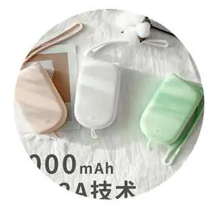 New Products Northern European-Style USB Charging Longbao Hand Warmer Large Capacity 9000 Miliamps Double-Sided Fever Explosion