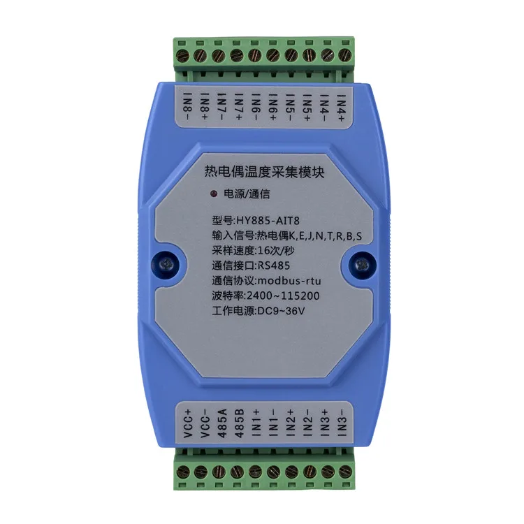 Input Signal of Analog Quantity Acquisition Module Dc0-20ma 4-20mA RS485 Isolated Output PLC Expansion