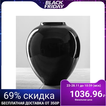 

Vase "Veles", black color, 25 cm