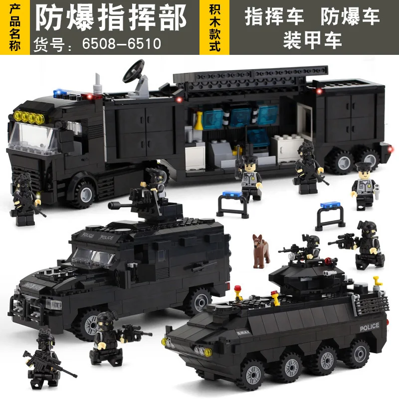 

Hsanhe HSANHE Early Education Plastic Educational DIY Toy Building Blocks SWAT Series Armoured Car 6508-6510