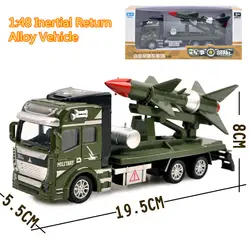 Детский 1:48 Сплав ABS военная модель симулятор автомобиля битва ракета транспорт ракета литье подарок на день рождения набор игрушек