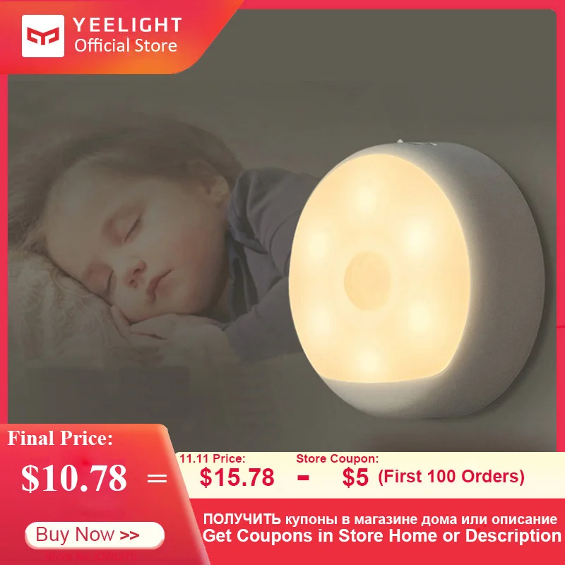 

Yeelight Night Light Rechargeable LED Light Control Body Automatic Induction Motion Sensor Bedroom Bedside Smart Remote Control