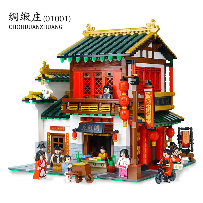 XB01001 XingBao китайский стиль креативная старинная архитектурная модель Конструкторы дома наборы Развивающие игрушки - Цвет: XB01001
