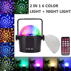Светодиодный светильник-шар для дискотеки, 6 цветов, звуковая активация, пульт дистанционного управления, ночная сценическая лампа для