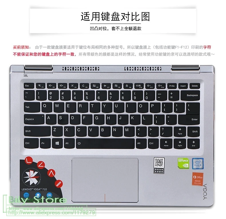 Силиконовый защитный чехол для клавиатуры lenovo Yoga 710-15ikb 710-15isk 710 15IKB 15ISK 15 15,6 дюймов