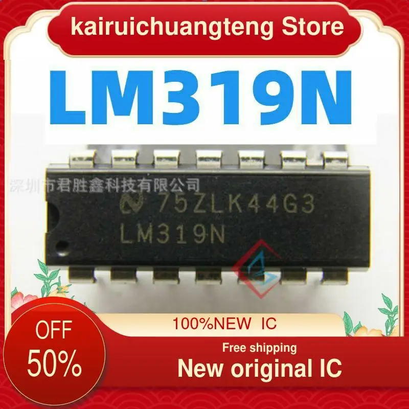 10-200 шт. LM319N LM319 DIP новый оригинальный высокоскоростной чип с двойным компаратором