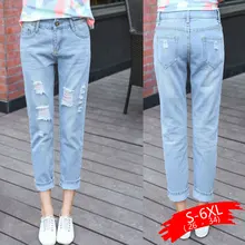 Весенне-осенние джинсы в Корейском стиле с дырками женские брюки повседневные брюки длиной до щиколотки