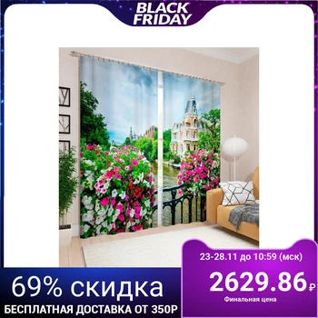 

Photocurtains "Veranda" 145x260cm - 2 pieces