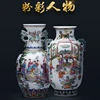 Jingdezhen Porcelain Vase Hand Painted Pastel Figure Retro Ceramic Vase Chinese Style Living Room Flower Arrangement Ornaments 3