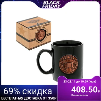 

Mug with a badge "Best brother", 300 ml