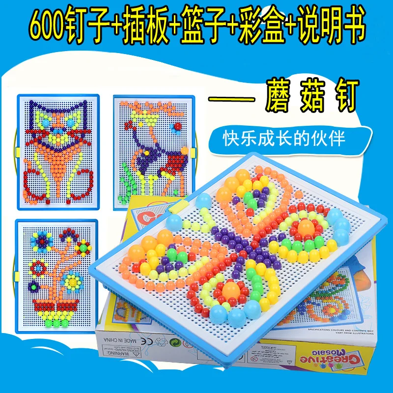 

Mushroom Nail Large Size Boxed 600 Grain Ding Plastic Jigsaw Puzzle Educational Toy Creative Children DIY Beads