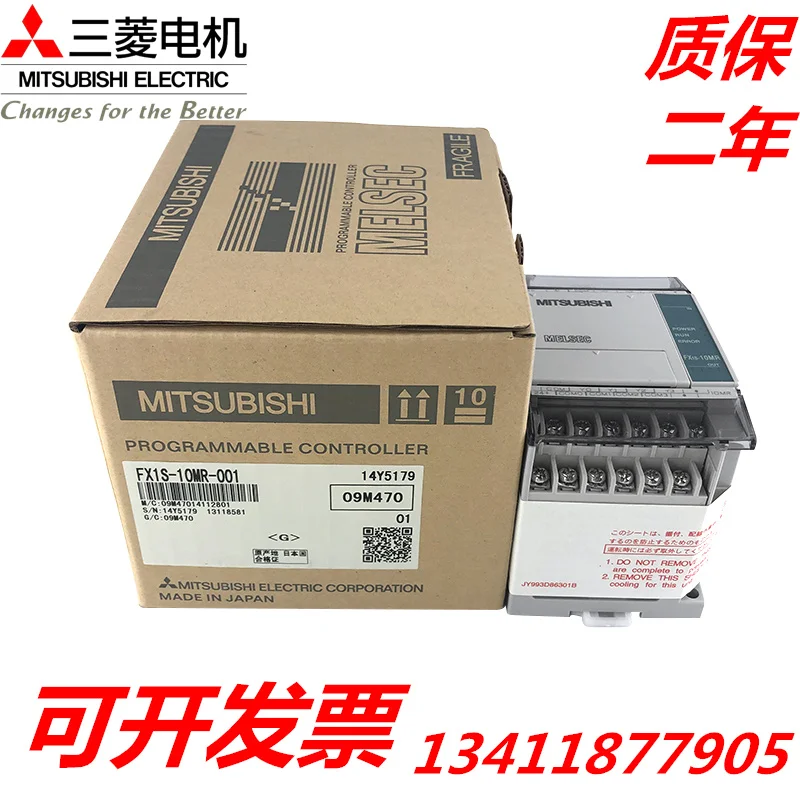 ПЛК MITSUBISHI FX1S-10MR-ES/UL FX1S-14MR-ES/UL FX1S-20MR-ES/UL FX1S-30MR-ES/UL 100% оригинал Япония | Обустройство