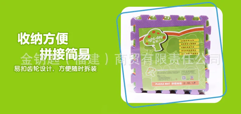 Cross Border Week Eight Environmentally Friendly CHILDREN'S Cartoon Puzzle Mat Baby Joint Climbing Pad Foam Floor Pad Educationa