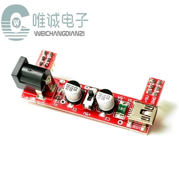 

B10 Breadboard dedicated power module 2 circuit 5V/3.3V red DC voltage regulator 2line