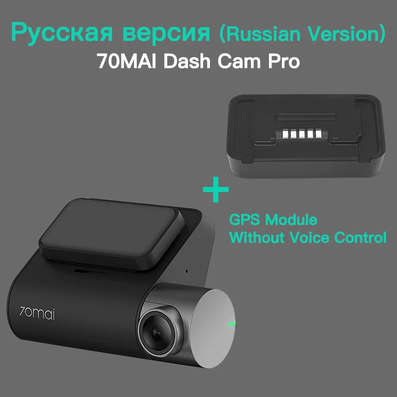 70mai Pro N GPS RU 70mai Dash Cam Pro английское Голосовое управление 1944P 70MAI Автомобильный видеорегистратор Камера gps ADAS 140FOV ночного видения 24H монитор парковки - Название цвета: 70mai Pro N GPS RU
