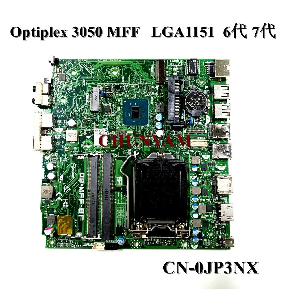 Новинка материнская плата для настольного ПК dell Optiplex 3050 MFF MINI LGA1151 системная 100%