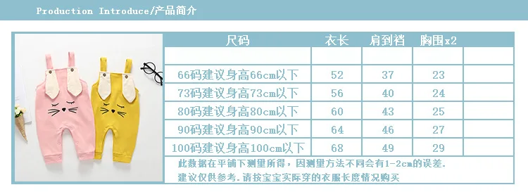 New Style Spring And Autumn Summer Baby Overalls Pure Cotton Men And Women Small CHILDREN'S Baby One-piece Cartoon Open Fil