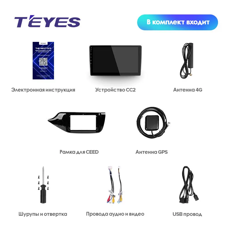Clearance TEYES CC2 For Kia CEED Cee