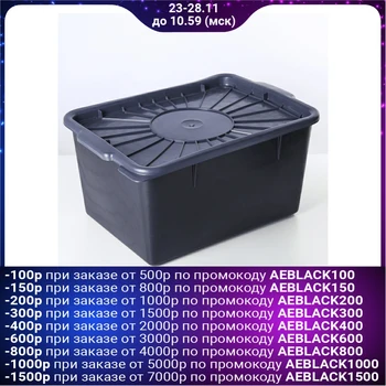 

Volume 18 l, 37x30x20 cm, with a sealed lid, black
