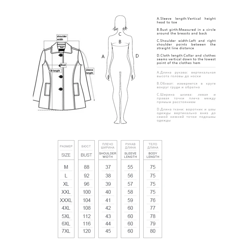 Рисунок 6 - Женское вязаное пальто с капюшоном