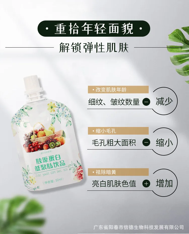 微信图片_20200304171008