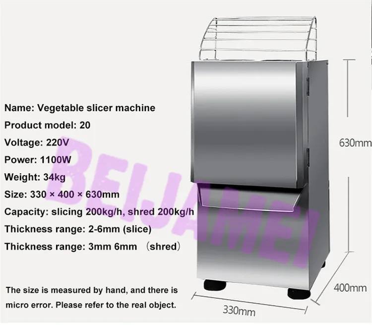 vegetable slicer parameter
