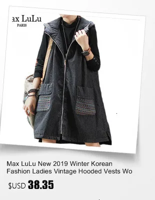 Max LuLu зимние модные корейские женские панковские Жилеты женские пальто без рукавов джинсовый жилет с капюшоном ВИНТАЖНАЯ ДЖИНСОВАЯ стеганая меховая одежда