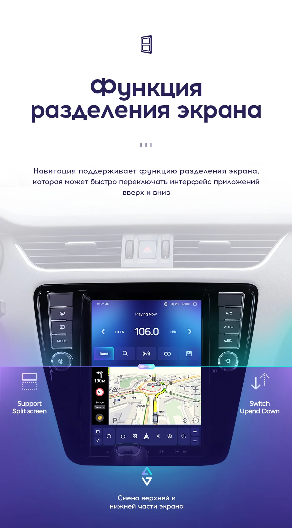 TEYES TPRO Штатная магнитола для Шкода Октавия 3 Экран Тесла Skoda Octavia 3 A7 Tesla screen Android 8.1, до 8-ЯДЕР, до 4+ 64ГБ 32EQ+ DSP 2DIN автомагнитола 2 DIN DVD GPS мультимедиа автомобиля головное устройство