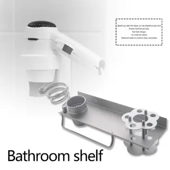 

Home Wall Mounted Hair Dryer Storage Rack Heliciform Alumimum Blower Stand Bathroom Toothbrush Drier Hanger Holder Fixture