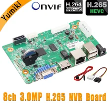 8CH* 3.0MP H.265/H.264 NVR сеть Vidoe рекордер DVR плата для ip-камеры с SATA линии ONVIF VMS P6Spro