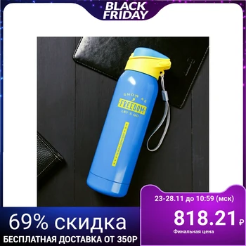 

Thermos with a sippy cup "Freedom", 500 ml, keeping time 12 h 4337940