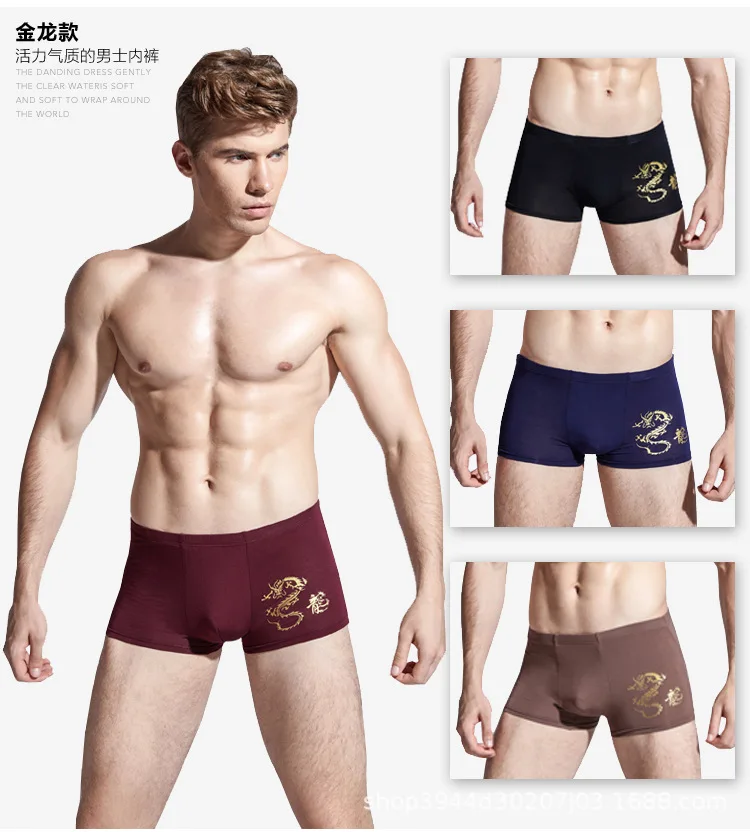 Men's boxer shorts