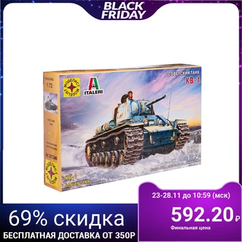 

Assembled model "Soviet KV-1 tank", scale 1: 72