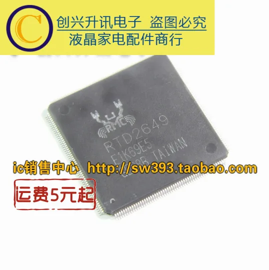 

1PCS RTD2649 in stock