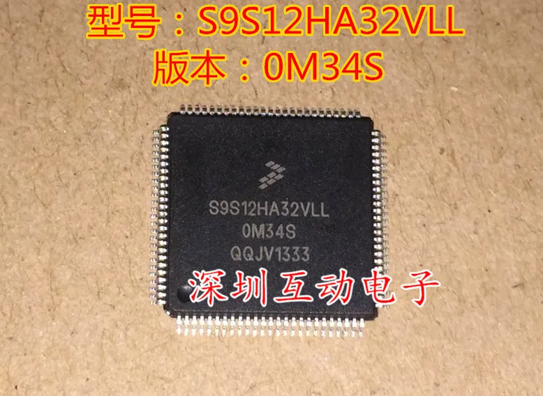 5 шт./лот S9S12HA32VLL 0M34S CPU5