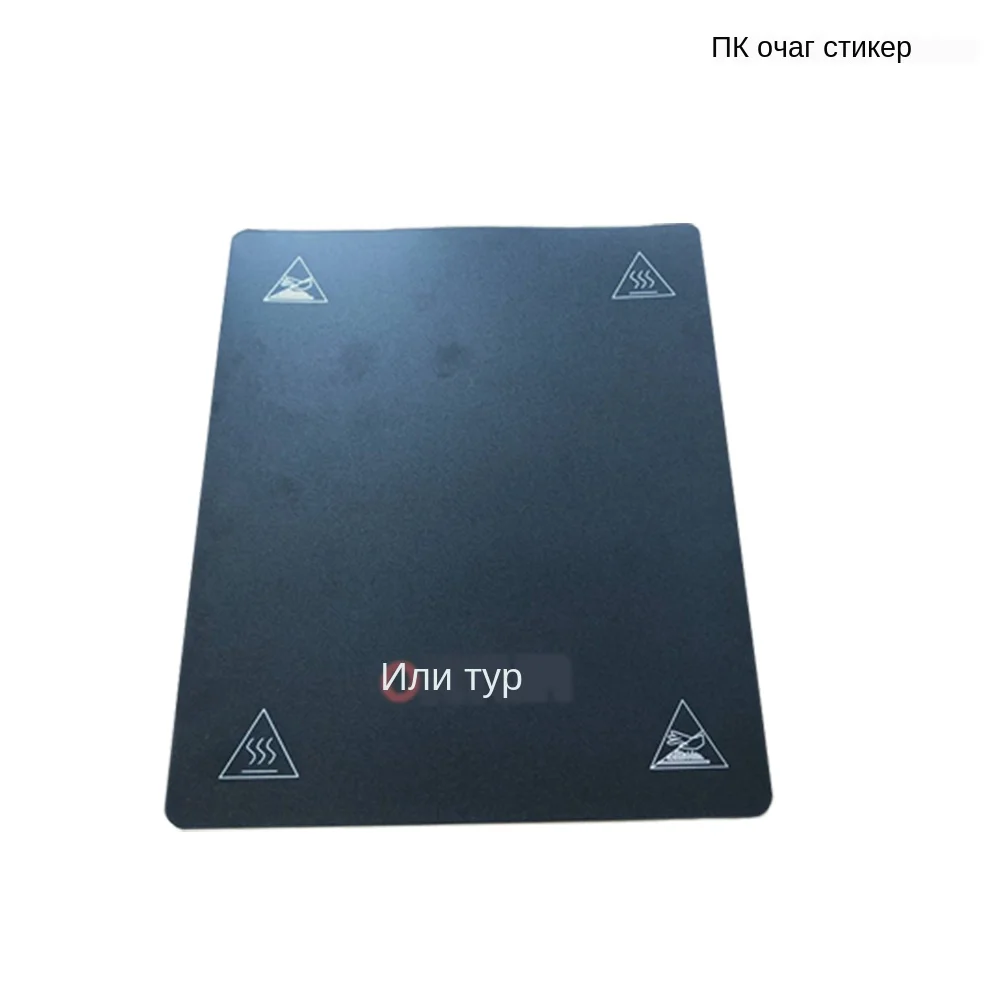 260x310mm-PC-Sticker-PETG-Hotbed-Sticker-Magnetic-Platform-hotbed-Sticker-Sheet-Build-Surface-for-FDM-Ortur