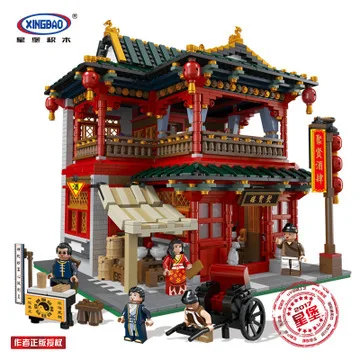 

XINGBAO Chinese Street View Silk Fabrics Zhuang Martial Arts Theater Educational Assembled Combination Adult High Difficulty Mod