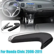 Аварийный Автомобильный интерьер стояночный ручной тормоз ручка рычаг Ручка Крышка для Honda Для Civic восьмая версия 2006-2011